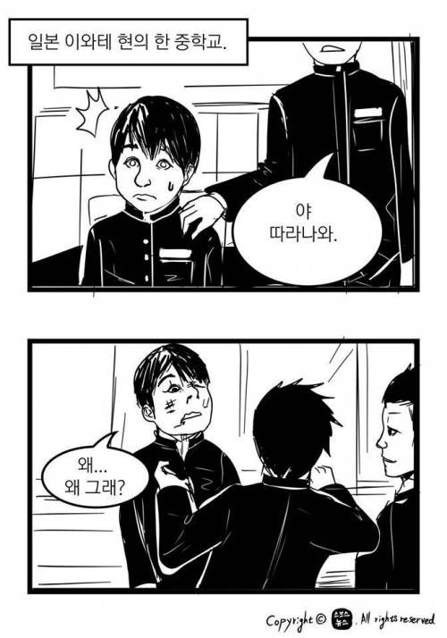 무관심이 낳은 끔찍한 비극