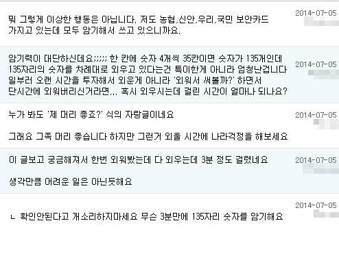 엠팍인들의 허세 .jpg