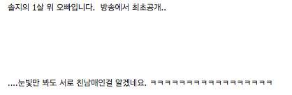 친남매가 서로를 바라보는 눈빛.jpg