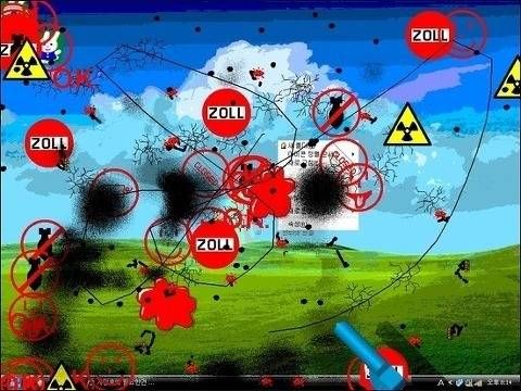 이거 알면 화석인증.jpg