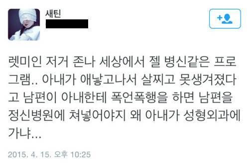 렛미인의 모순.jpg