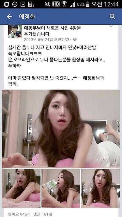 이게 민낯과 산발?..jpg