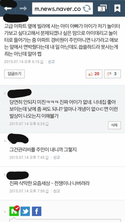 삭막한걸까요? 당연한걸까요?