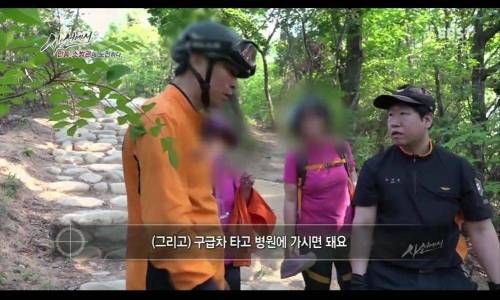 구급차 콜택시행.jpg