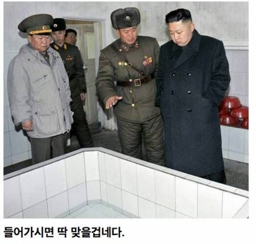 아니 목욕탕 물이 왜 이렇게 낮아?