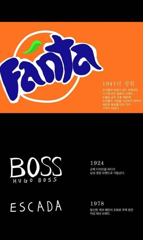 이게 독일브랜드였어?.jpg