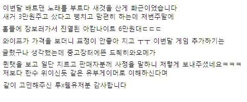 유부남들의 중고거래.jpg