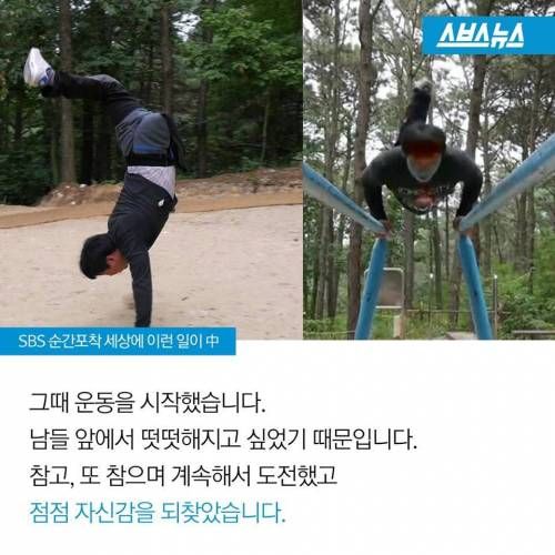 다리 하나로 세상에 우뚝 선 남자.jpg