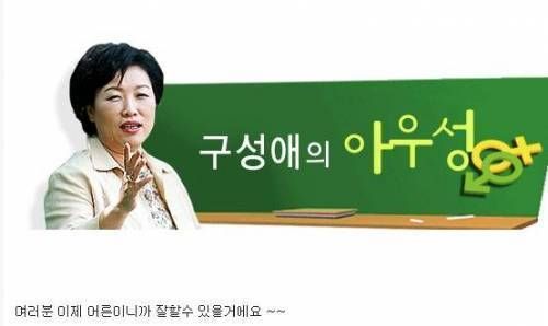 같은 말 다른 느낌.jpg