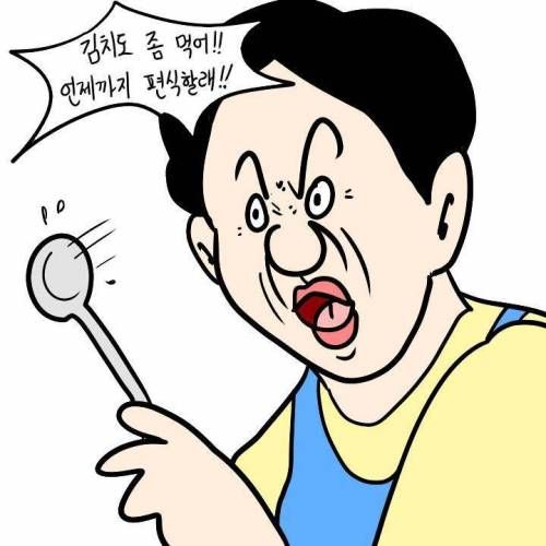 타이밍 개쩌는 엄마