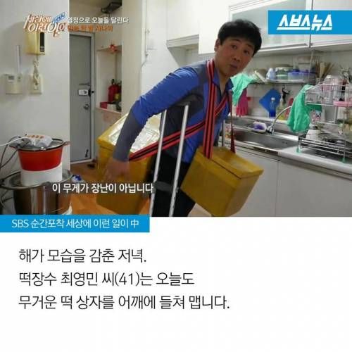 다리 하나로 세상에 우뚝 선 남자.jpg