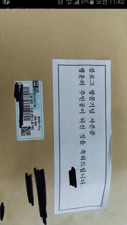 유부남들의 중고거래.jpg