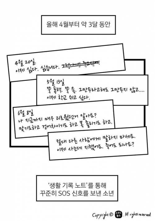 무관심이 낳은 끔찍한 비극