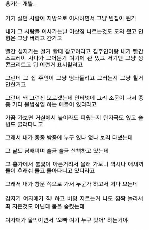 점입가경.jpg