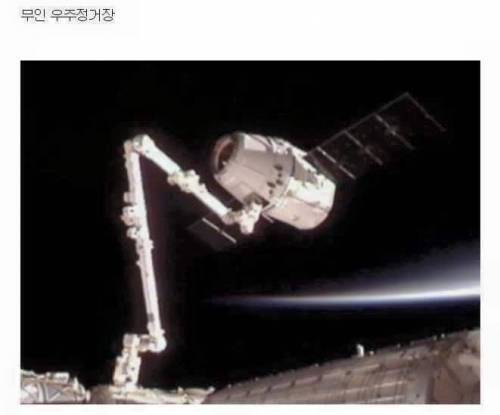 현재 우리 인류의 기술 수준