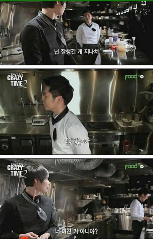 최현석 레스토랑의 일상.jpg