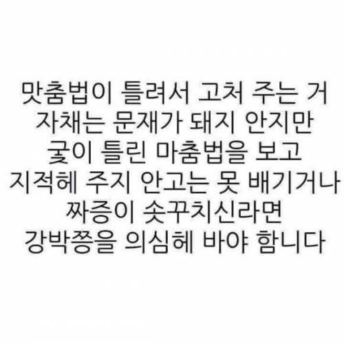 강박증 의심 짤.jpg