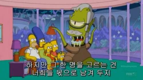 가족 중 죽을 사람을 골라라.jpg