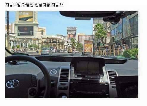 현재 우리 인류의 기술 수준