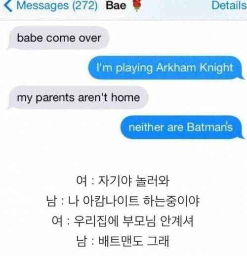 자기야 오늘 집에 아무도 없어