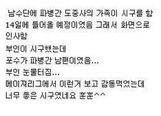 역대급 시구.jpg