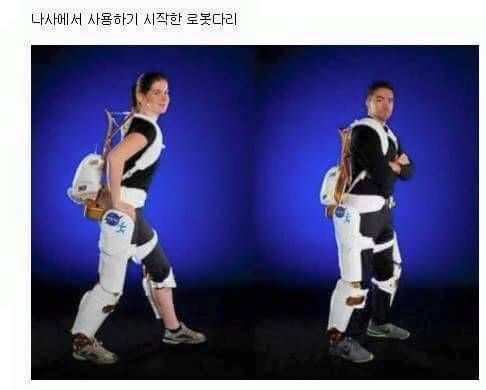 현재 우리 인류의 기술 수준