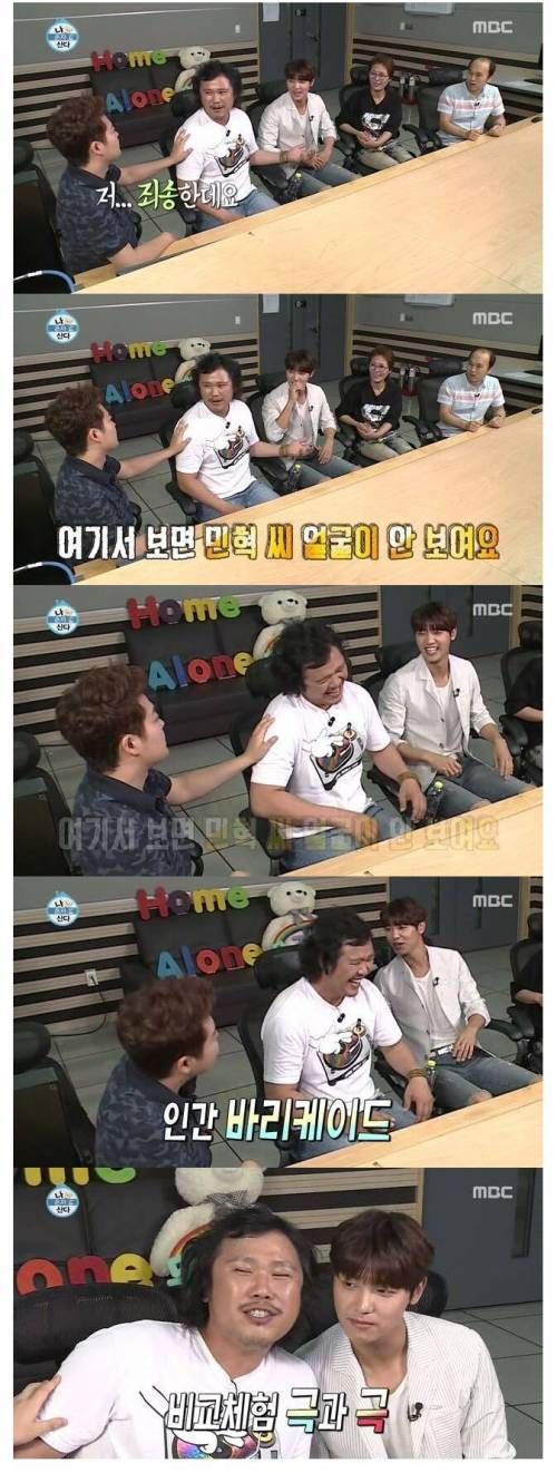 머리 크기 극과 극.jpg