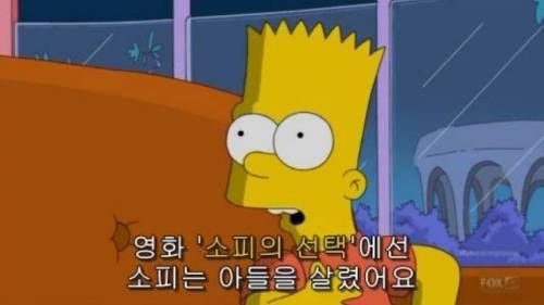 가족 중 죽을 사람을 골라라.jpg