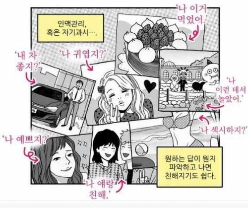 SNS 번역 메뉴얼.jpg