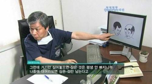 탈모인 극딜.jpg