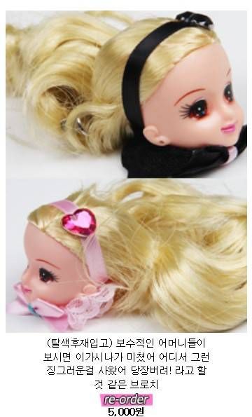 옷 팔기 싫은 쇼핑몰 근황