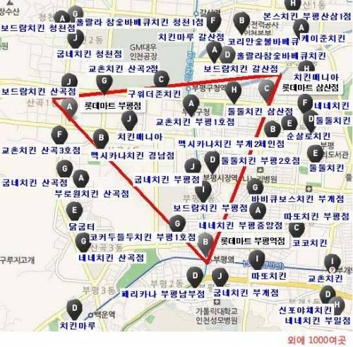 치킨집이 힘든 이유.jpg