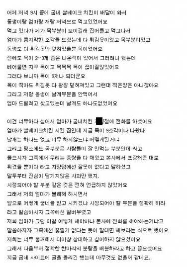 전설의 목살.jpg