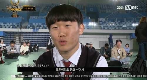 힙합 가수로 전향한 박지성