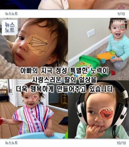 세상 하나뿐인 안대.jpg