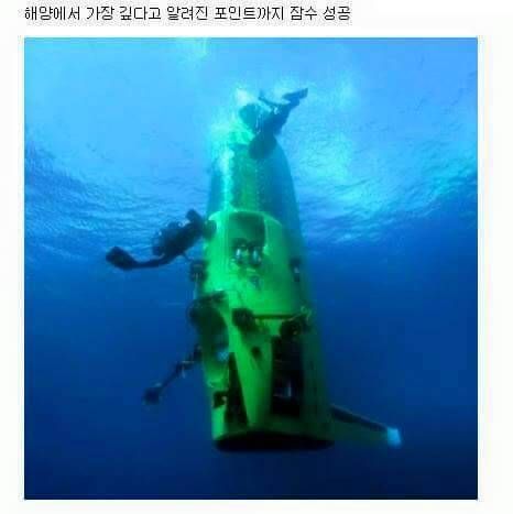 현재 우리 인류의 기술 수준