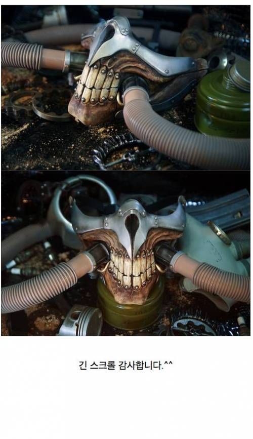 루리웹 유저의 매드맥스 임모탄 마스크 제작기