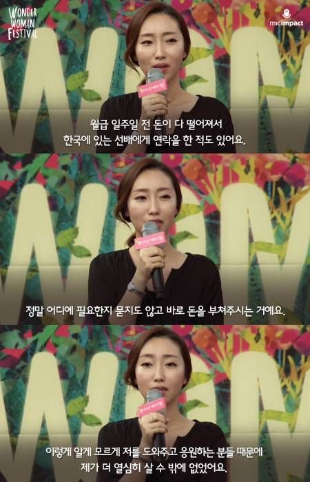 개그우먼 장효인의 솔직한 조언