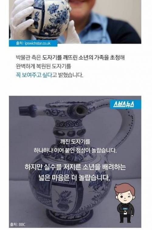 그 때 그 소년을 찾습니다.jpg