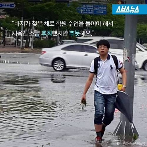 학원 가던 길.jpg