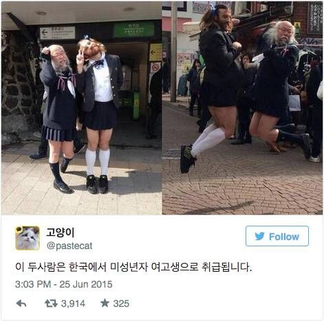 아청법 근황.jpg