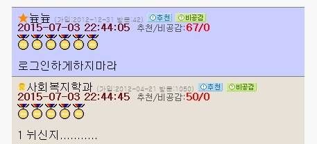 여동생에게 사랑한다고 해보았다