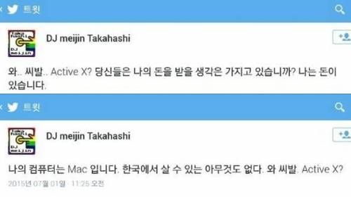 어떤 미국인 DJ의 한국방문기.twit