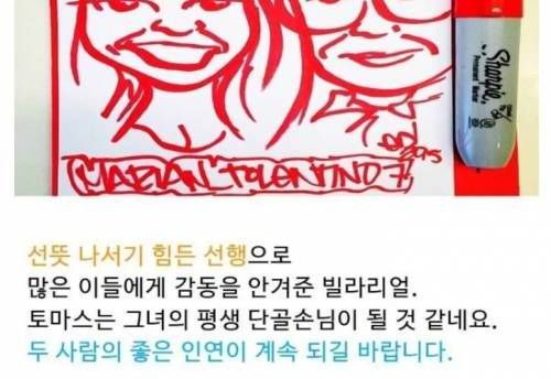 단골 손님에게 준 알바생의 선물
