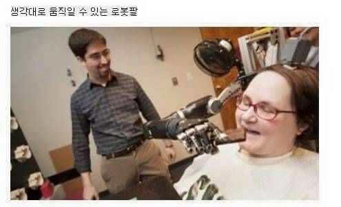 현재 우리 인류의 기술 수준