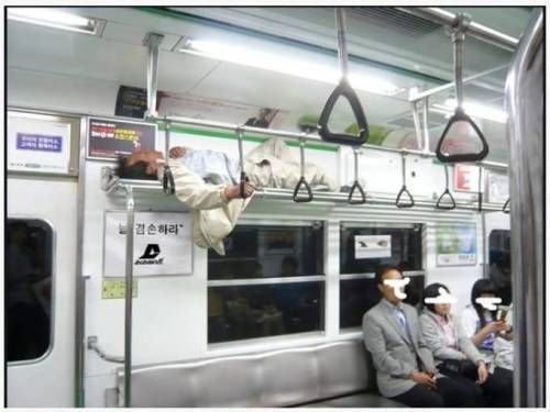 지하철 추태 甲.jpg
