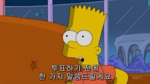 가족 중 죽을 사람을 골라라.jpg