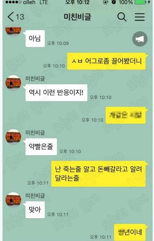 여동생에게 사랑한다고 해보았다