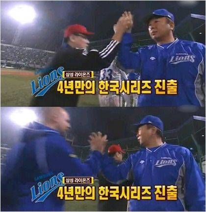 관중 난입 레전드.jpg