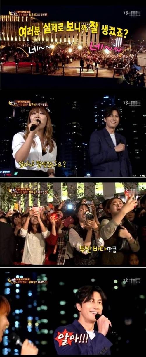 컨셉 제대로 잡은 정우성.jpg